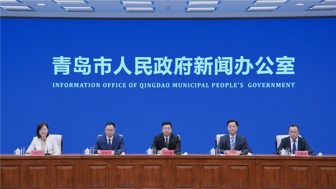 《青島市深入實施“海創(chuàng)計劃”加快打造國際海洋科技創(chuàng)新中心行動方案（2024—2026年）》新聞發(fā)布會